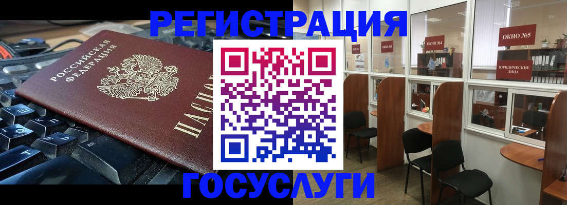 временная регистрация 2025 в Людиново